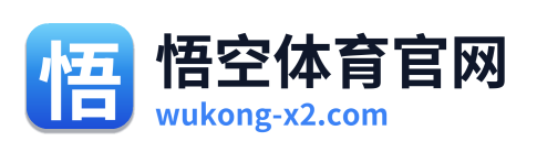 悟空体育官网 Logo